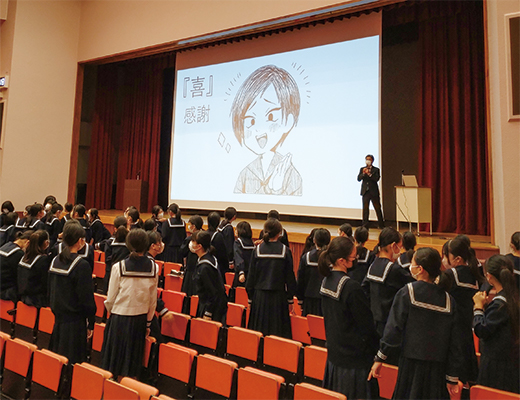 身をきたへワーク(校長特別授業)