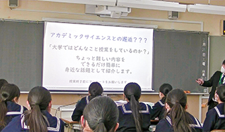 東京薬科大学