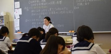 教育実習について/申し込み